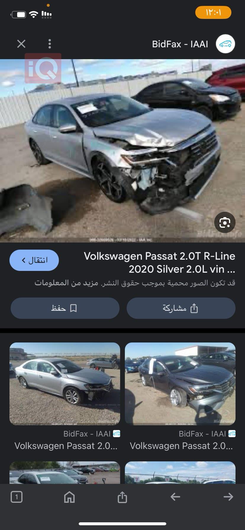 فولكسفاغن باسات